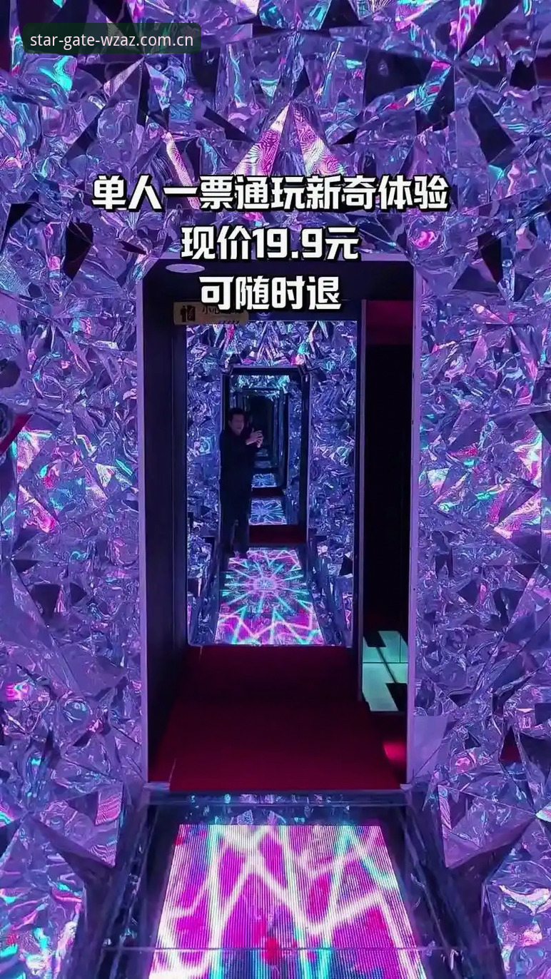 揭秘星空娱乐入口背后：云境探寻版登录入口如何改写中国用户的体育数据体验