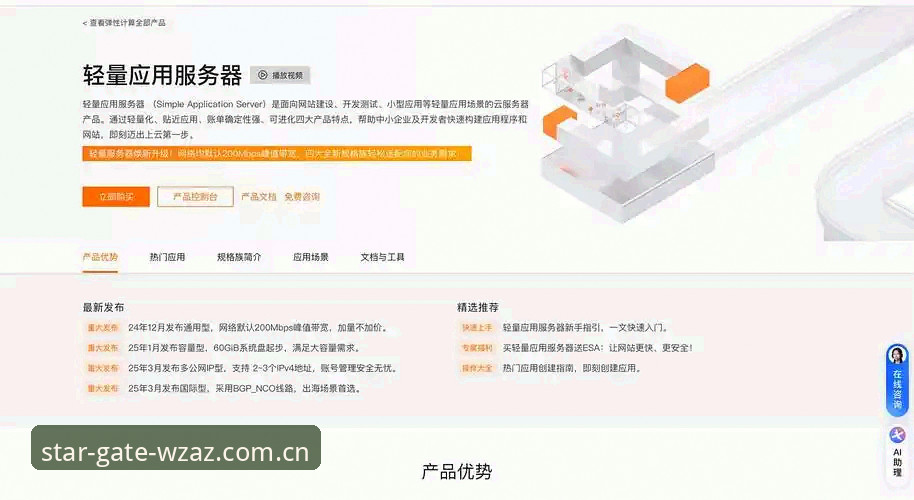 云境探寻版WSAZ登录2026最新版本实用指南——少走弯路的五个答疑