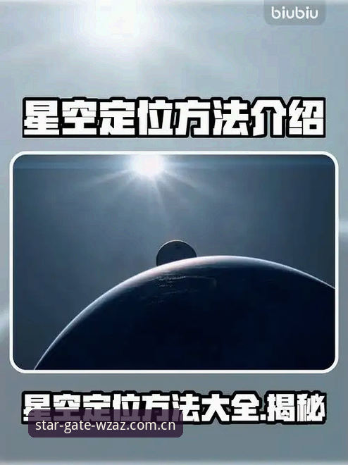 云境探寻版CN中国入口 星空娱乐入口实操指南:云境探寻版CN中国入口的登录细节与隐藏门道